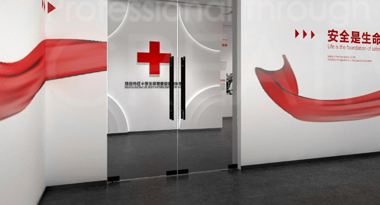 茂名市红十字生命安全体验馆