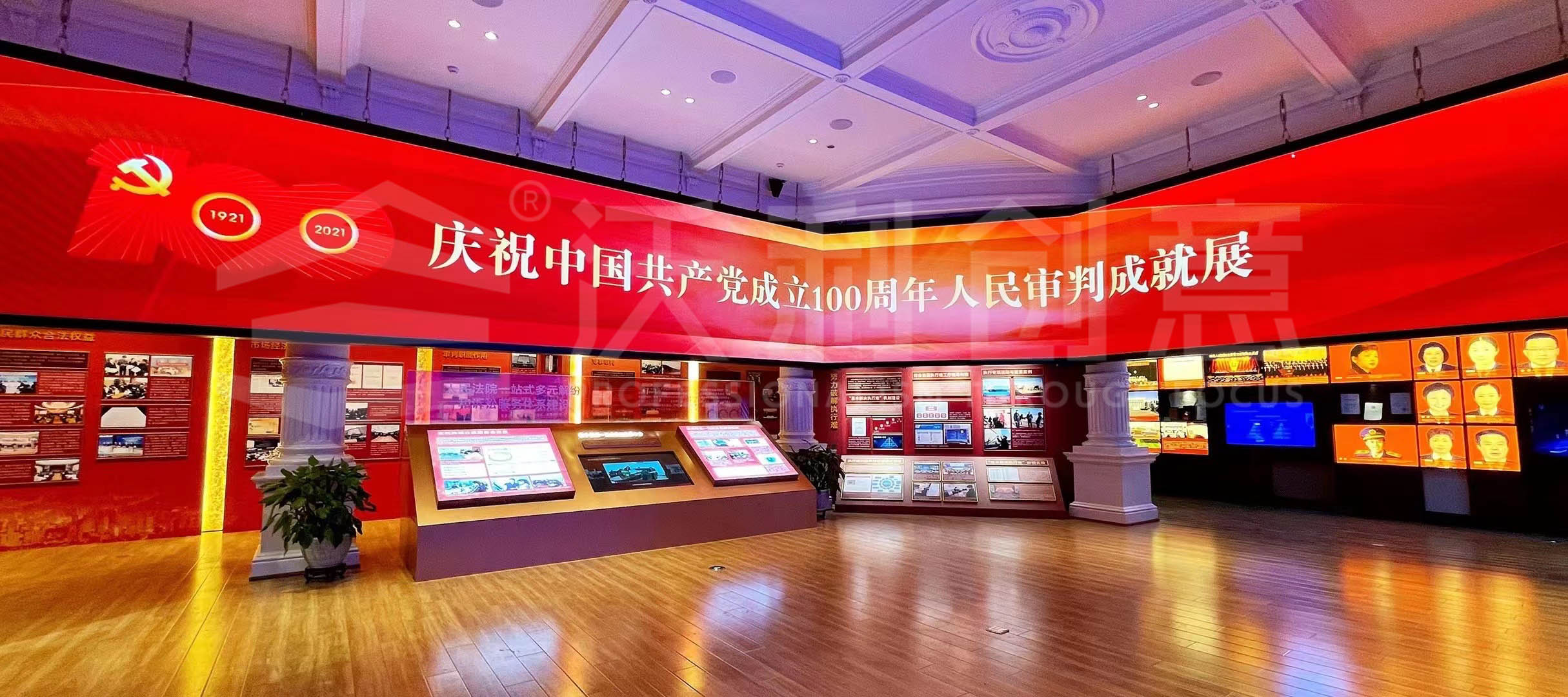中国法院博物馆丨庆祝中国共产党成立100周年人民审判成就展
