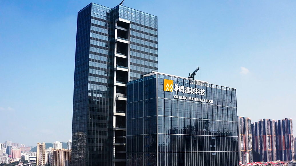 华润建材科技总部大楼企业展厅