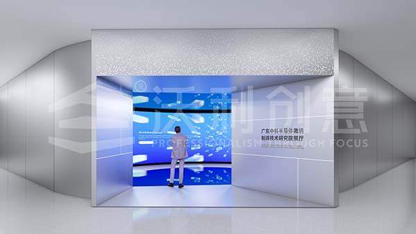 广东中科半导体微纳制造技术研究院展厅